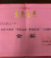 ��ȫ���˶�?�������ߡ�����ٱ���  �������л��