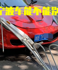 ��ɽ·��һ����B������ײ�����ˣ�