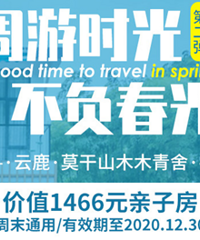 ��ֵ1466ԪĪ��ɽ���ӷ� �����˯����