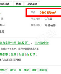 ���趼�ж��ּ۸�2.7w�ˣ����������ı���...