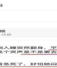 ������Ӥ��ѵ��ſ˯������� ���������濴���