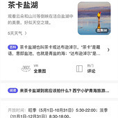 ������ôȥ�迨�κ���