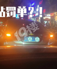 Խ�㼯��������ͣ��Ҳ̫���ˣ�