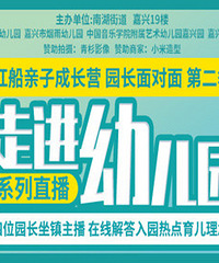 ԰�����������ֱ���ڶ���ح�߽��׶�԰