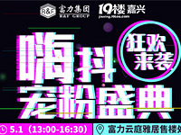 ��DOUʢ�䱨������ʱ��