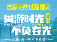 �����˯����ֵ1466ԪĪ��ɽ���ӷ�