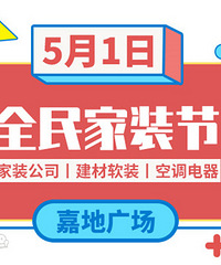 5��1�żεع㳡��������