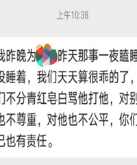 ���Ѷ���Ū���� �ȵ���ʧȥ�˲�֪������