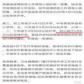 �׶�԰�Ὺѧ��