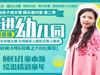 �߽��׶�԰ֱ��ϵ��֮�����׶�԰