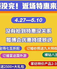 �����ֱ�������᷵��GO���Żݳ�������