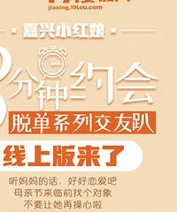 ĸ�׽����٣����躰���ȥ�Ҷ�������