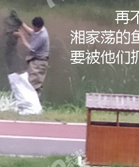 ɭ�ֹ�԰û�˹���