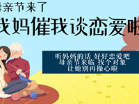 ĸ�׽�������Ļ����ú�̸��������