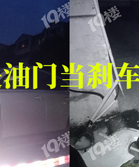 �Ͱ�������С����������ײ¥���ˣ�