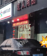 ��λ�磬ͣä���������Ʒ��Сʱ��������