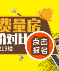 �𶫱������ˣ���19¥������� һ���ȼ�