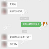 ���������н���ôͶ��