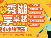 ����滭����ˣ�����ͻ�����װ