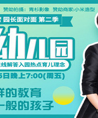 ���������ߵ� ����԰����ֱ����