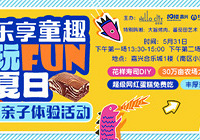 ������ͯȤ ��FUN���ա����ȱ�����