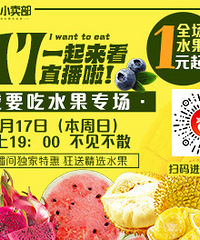 ȫ��ˮ��1Ԫ�𣡽���19��ˮ��ֱ����