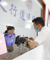 �����������������ֶ���һ�����������е�Υͣ�����㣡