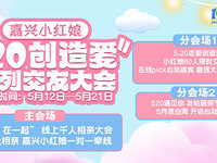 520���찮ϵ�н��Ѵ�� ǧ������������