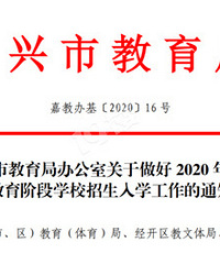 2020������С�����ͬ�С�ϸ���ȫ��ȫ�ɻ���