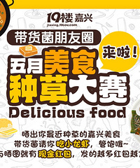 ɹ������ʳ�ֲ� ������ѳ�С��Ϻ