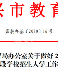 2020������С�����ͬ�С�ϸ���ȫ��ȫ�ɻ���