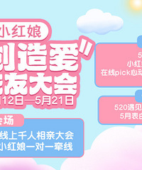 ��520����ǧ�����׻᡿ͬ�����ʵ���С���С����Ƽ�