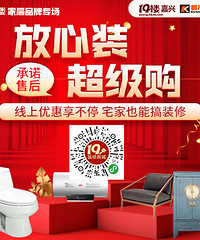 19¥װ�޹�С������������