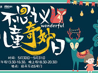 �����һ��Ϸ��ը����������ʱ���1�죡