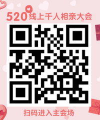 ��520����ǧ�����׻᡿ɨ��������᳡