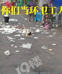 ���˽�ͷ��һĻ��̫�����˵����ˣ�