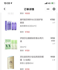 ����һ����˰�Ķ�����һ��������900�� �ϰ�999��135��