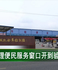 �����һ�Σ��鳵������һ������������������Ҳ������ͷ�ܣ�