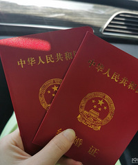 520��֤�����������ְ�Ǩ��ԩ��· ���������־�Ȼ��Ǩ��