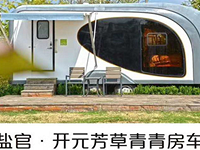 ����������ֵ�ײ� һ��ȫ��558Ԫ��