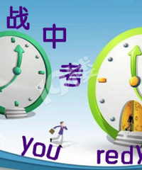 2020嘉兴中考成绩查询方法出炉!考生家长们赶紧看过来!