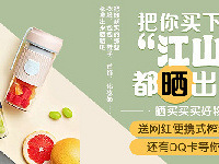 �������µġ���ɽ����ɹ���� ��ե֭��