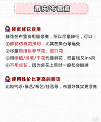 ���ϵ�һЩ����ʡǮС֪ʶ ���е�����