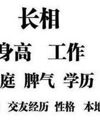 年龄不小 冬天好冷 不想一个人 找个对象
