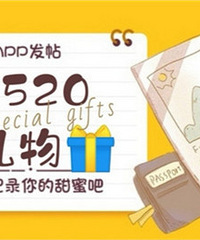 APPɹ520�����н�������������ɣ�