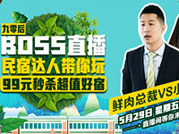 5.29����ֱ����90���ܲ�Ϊ�����