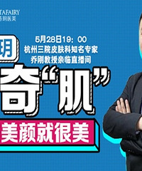 ������ԺƤ����ר������ֱ�����ʹ���