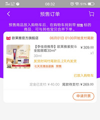 ����Ⱦ����89���У�ŷ�������ٶ������ϻ����� ������Ĥ