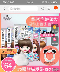 ����Ⱦ����89���У�ŷ�������ٶ������ϻ����� ������Ĥ