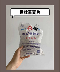 ũ��Ժ��ѧ�з��ļ�֬����ϼ�